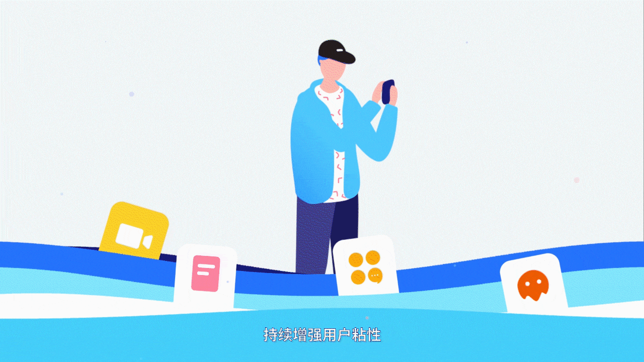 【光子视频】《qq浏览器》mg动画宣传影片