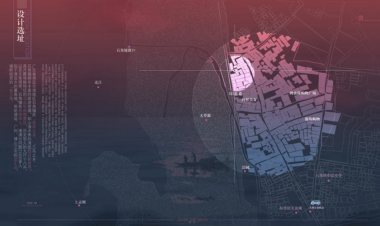 / YLYW | 疍苑-DESIGN FOR DANJIA