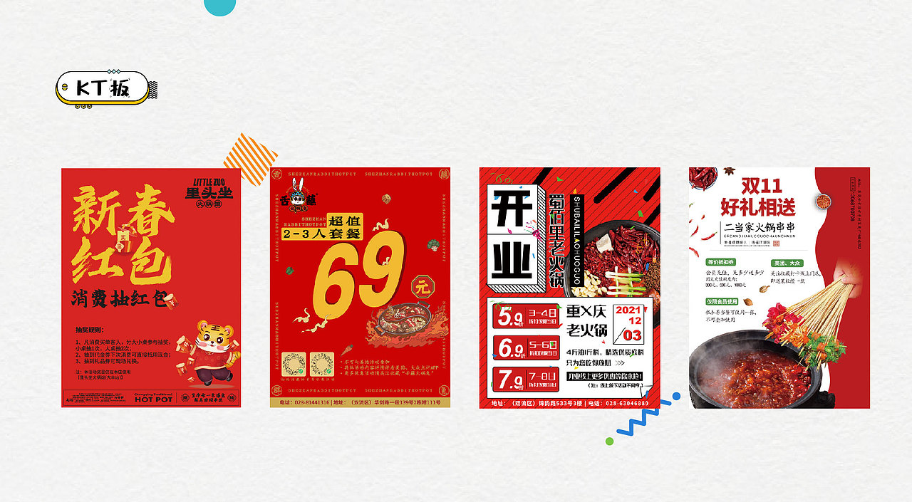 作品集（图ZMjk1MjM3ODk2） - 其他平面 - 站酷设计师Z69577324原创素材 - 站酷ZCOOL
