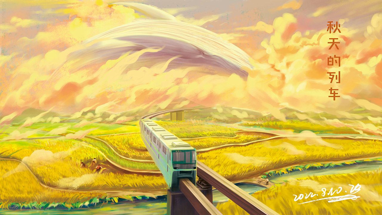 秋天的列车（图ZMzE1MTk1ODI0） - 商业插画 - 站酷设计师魔音兮香菜原创素材 - 站酷ZCOOL