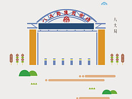 淄博 地标性建筑插画（二）