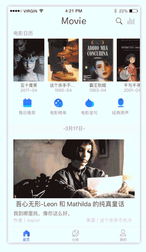 概念电影APP端设计（图ZNzYxNDY5MDg=） - APP界面 - 站酷设计师爆炒兔兔头原创素材 - 站酷ZCOOL