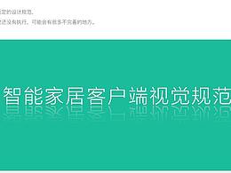 网页、UI