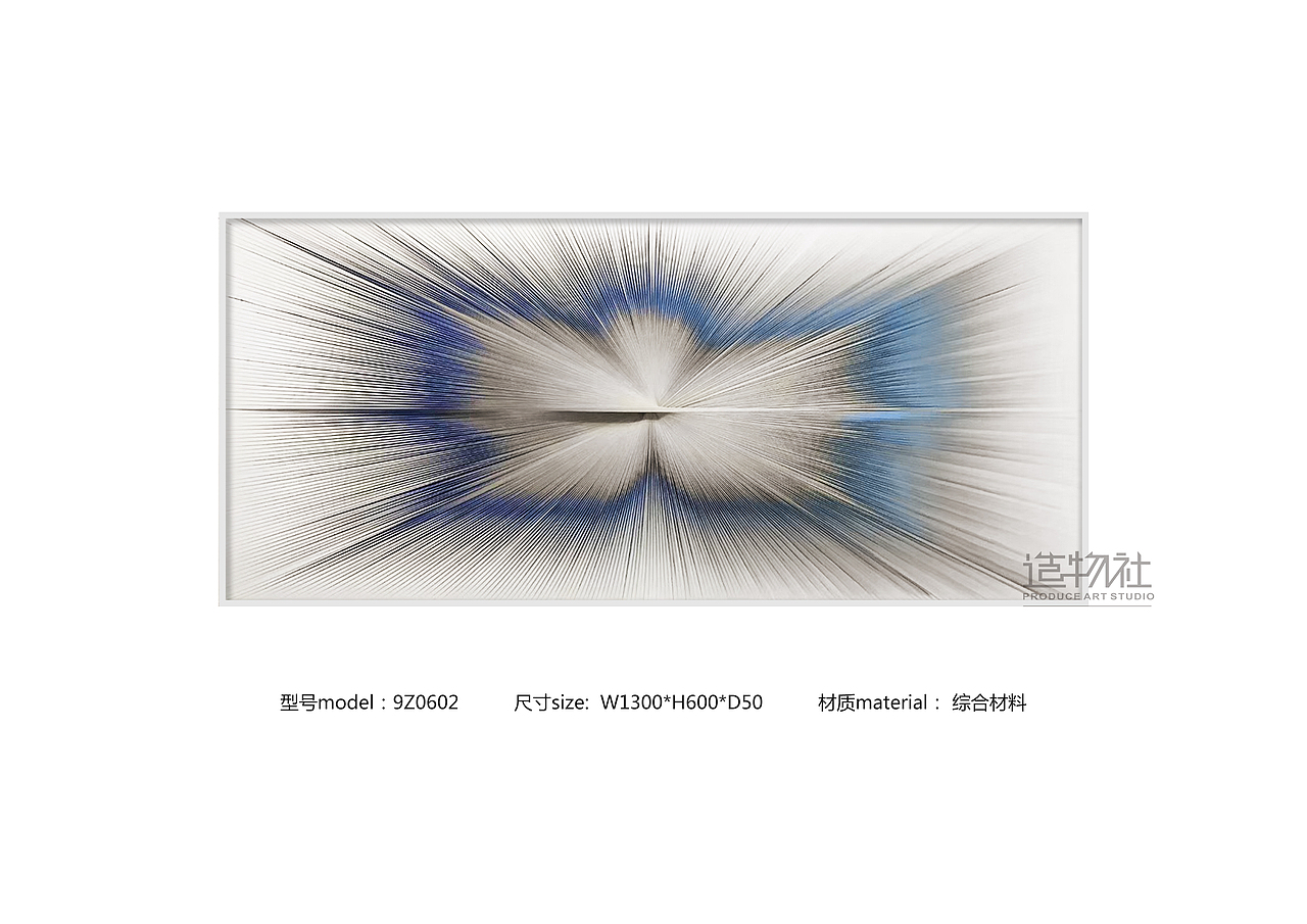 2019综合材料装饰画