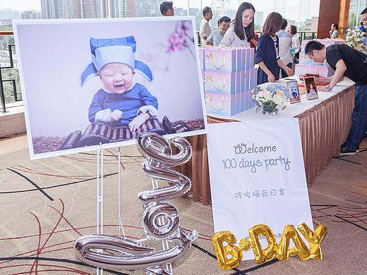 宝宝百日宴