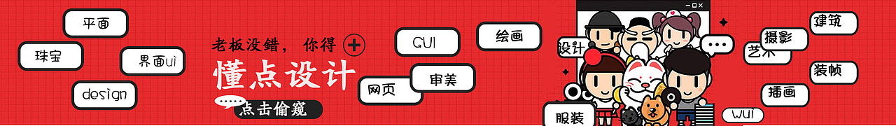 海报（图ZMTgyMDAzNDI4） - 海报 - 站酷设计师夢在遠方H原创素材 - 站酷ZCOOL