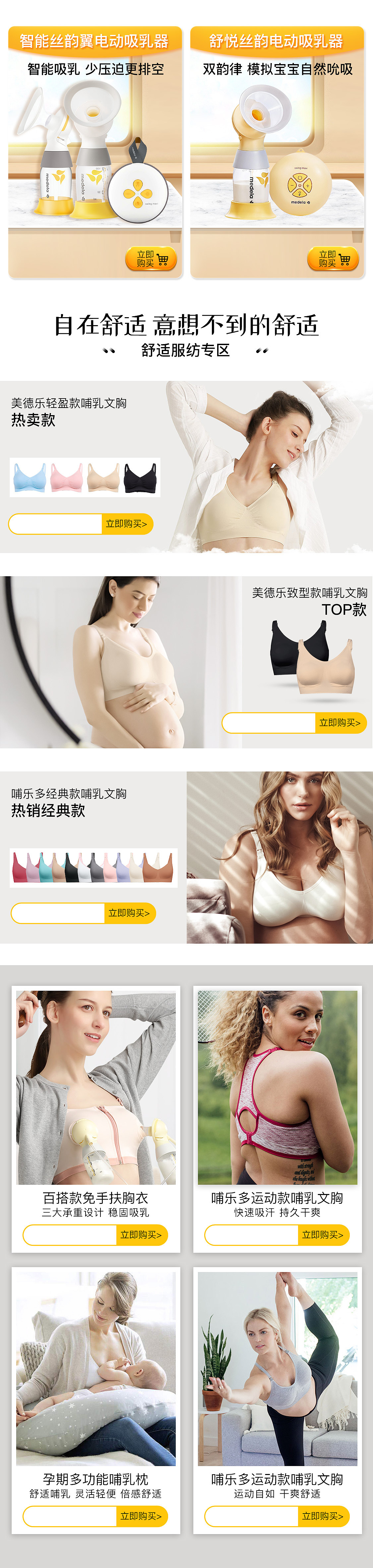 五一轻松旅行（图ZMjU4MTcyMDA4） - 电商 - 站酷设计师上上签123原创素材 - 站酷ZCOOL