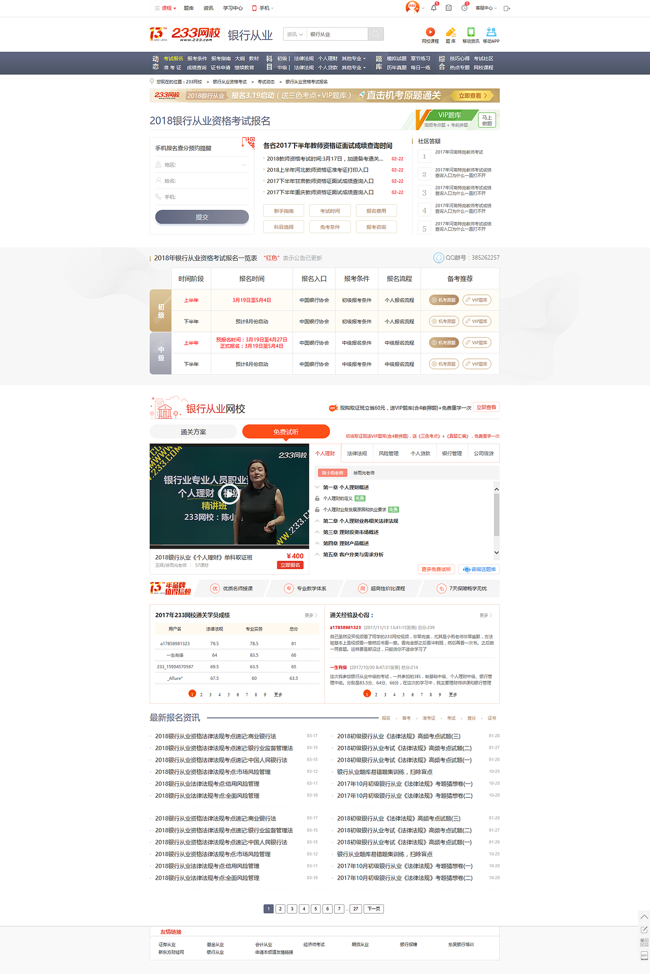 2018年设计小结（图ZMTIwMjE0NDY0） - 其他网页 - 站酷设计师一方君主design原创素材 - 站酷ZCOOL