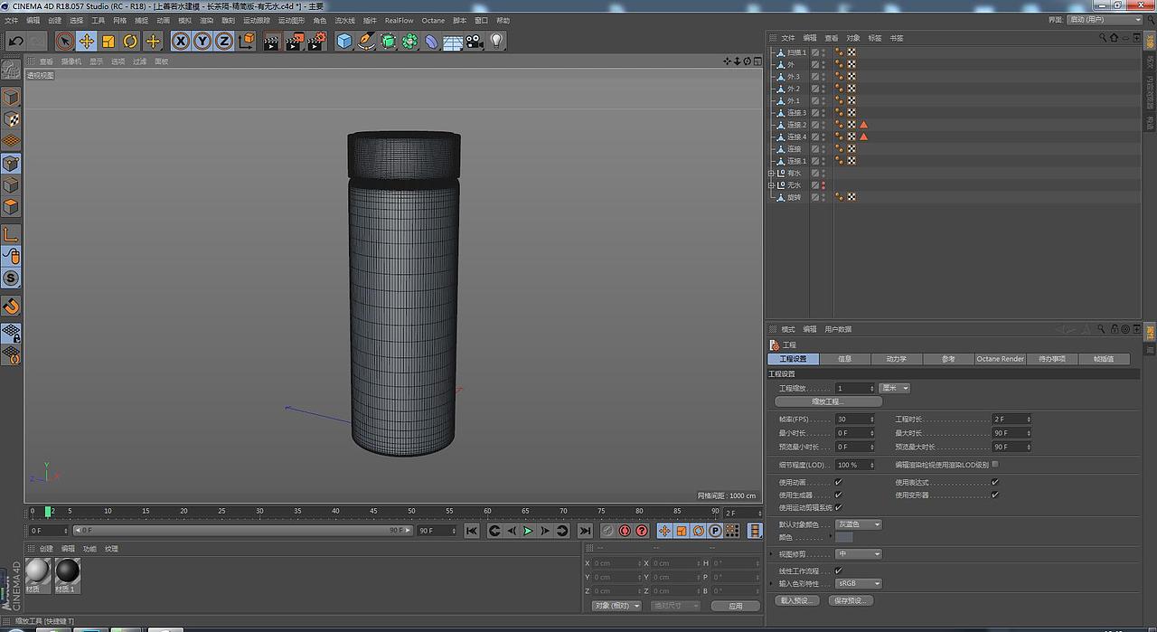玻璃水杯子焖烧罐饭盒保温壶产品图C4D建模渲染7