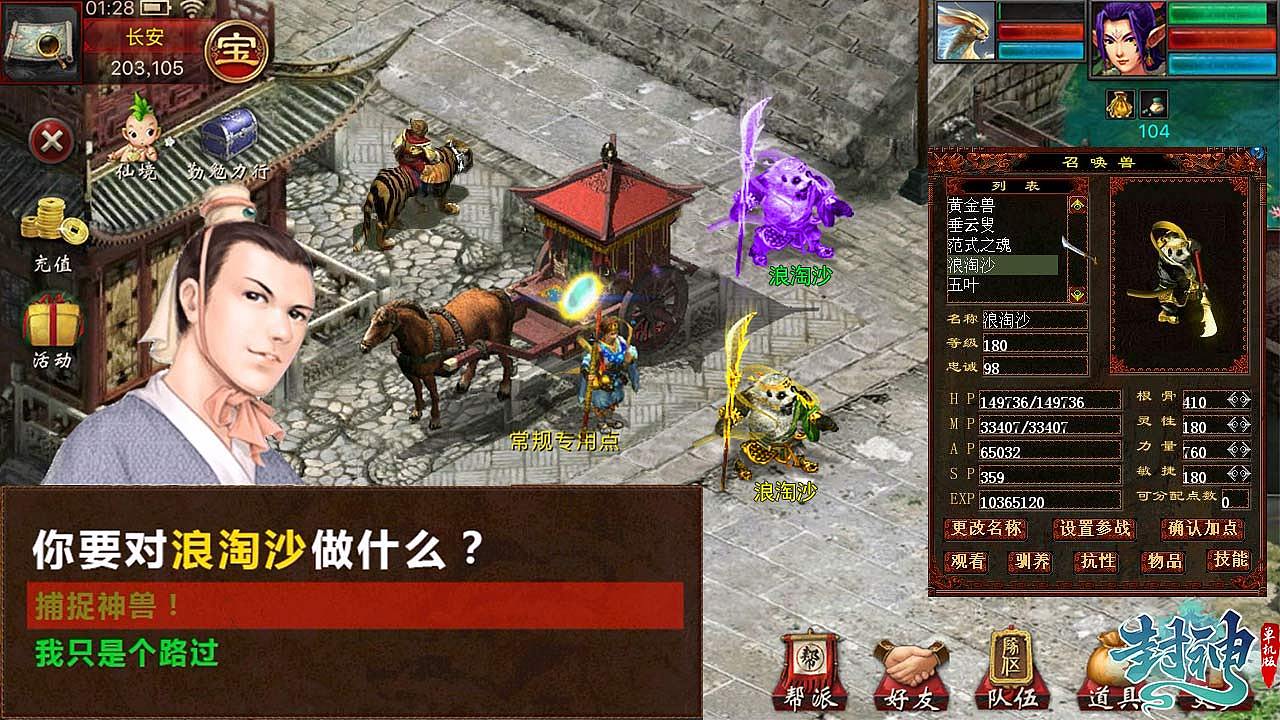 10月份--回合制游戏推广图