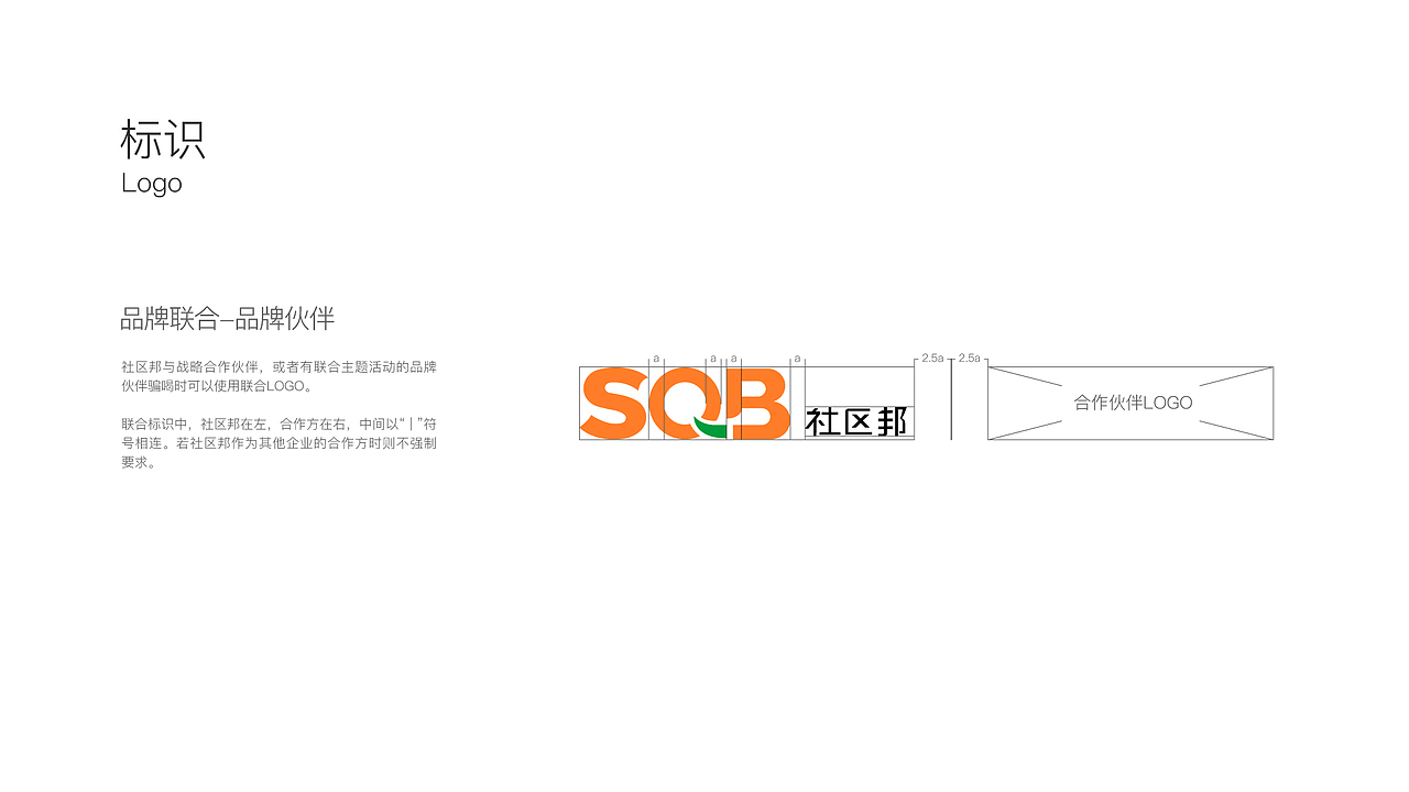 社区邦VI