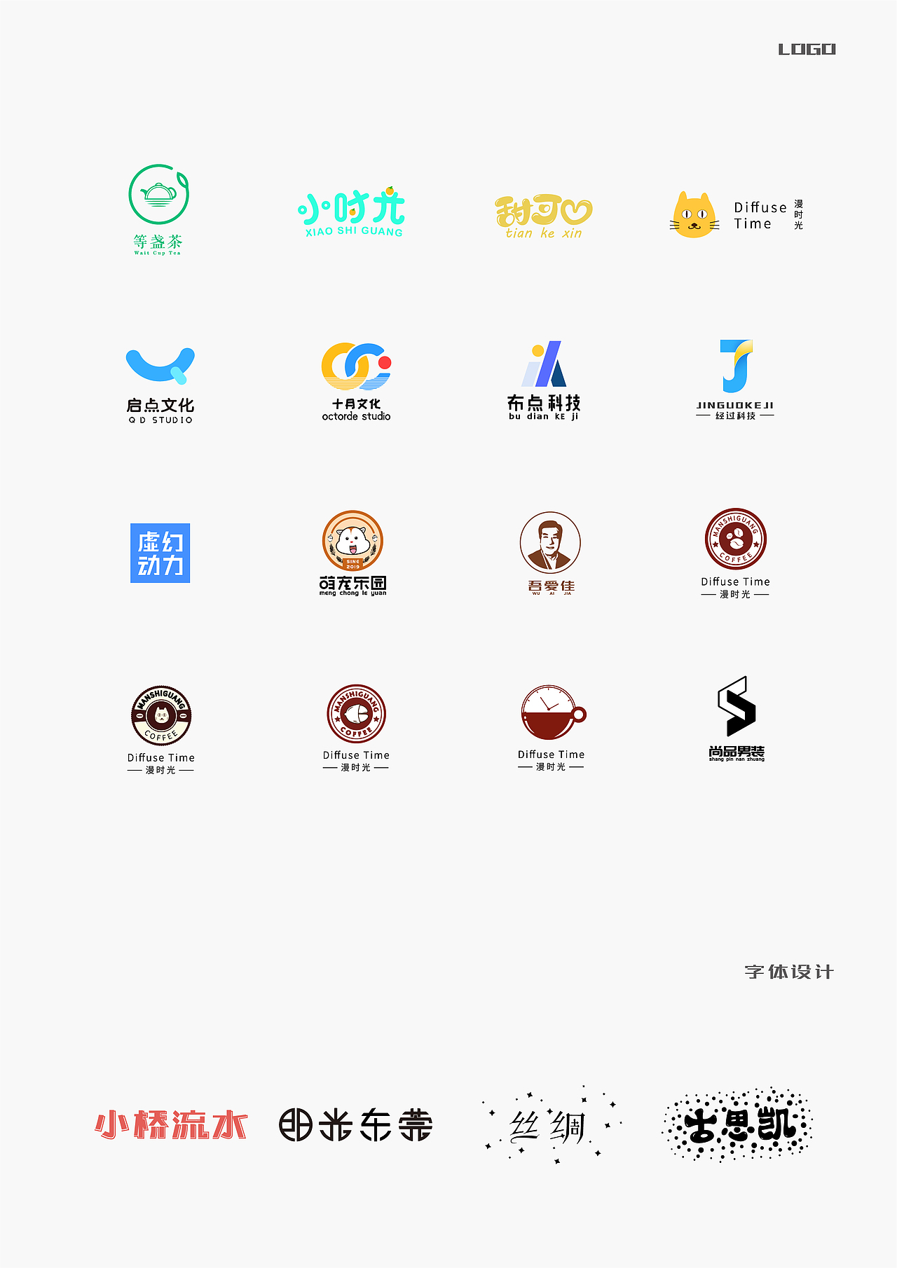 LOGO - [2019第一学期] - 设计合集（图ZMTkxOTI3OTUy） - Logo - 站酷设计师AGUSK原创素材 - 站酷ZCOOL