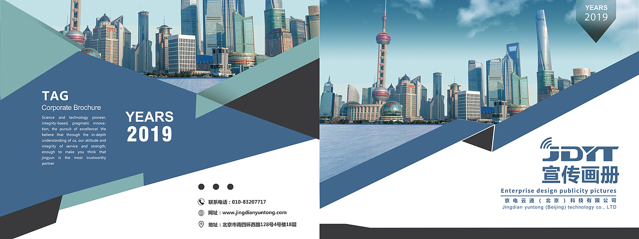 企业画册（图ZMTkyNDQ2Mjgw） - 书籍/画册 - 站酷设计师金珉锡_原创素材 - 站酷ZCOOL
