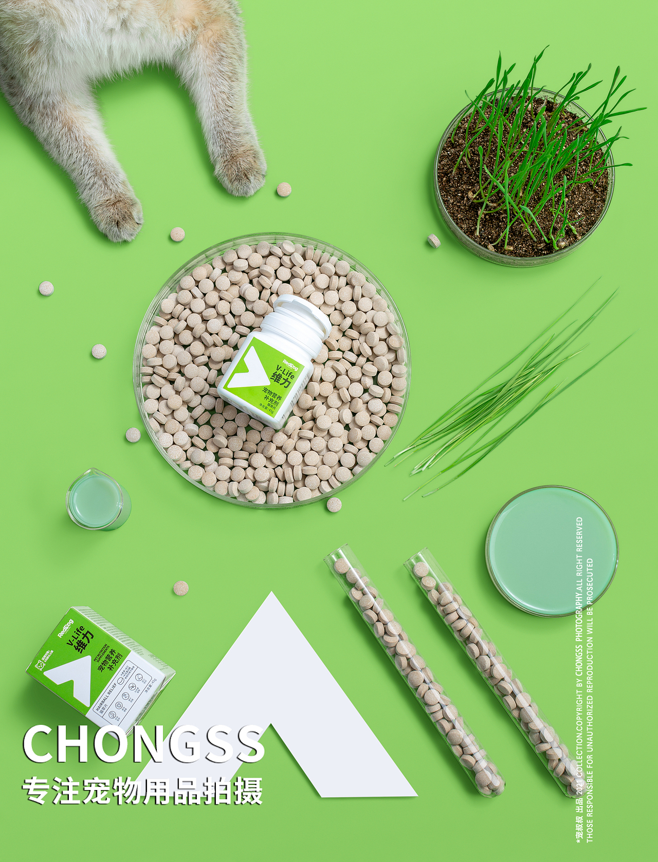 宠物营养品（图ZMjc3NDk0Njg0） - 产品摄影 - 站酷设计师宠叔叔传媒原创素材 - 站酷ZCOOL