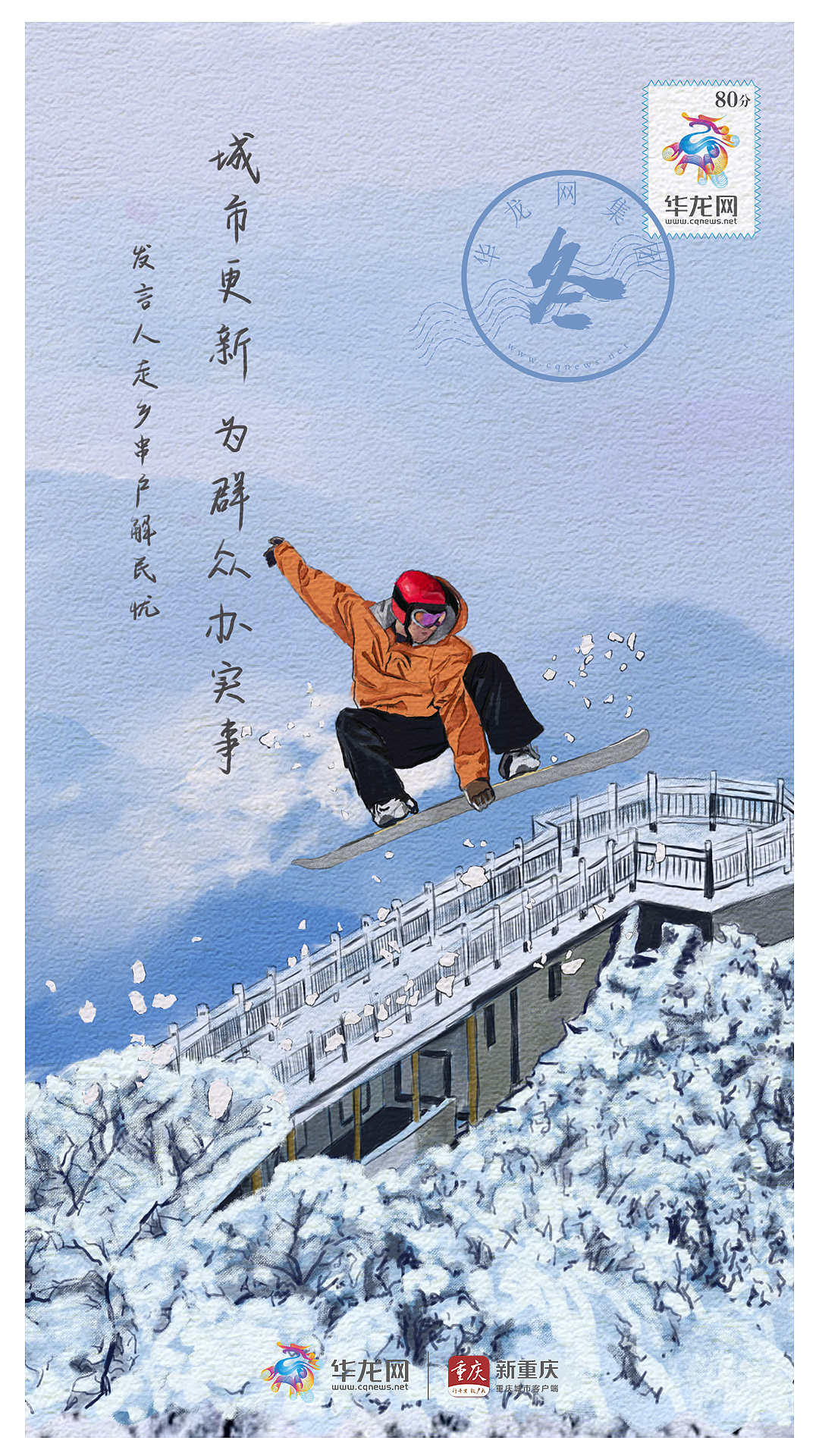 2021-2022重庆明信片（图ZMjg0MDc2NzQ0） - 创作习作 - 站酷设计师tinabb张原创素材 - 站酷ZCOOL