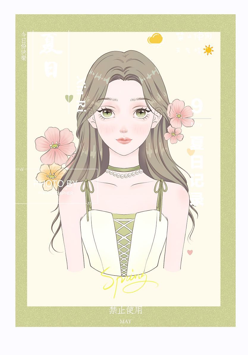 花草少女系列插画（图ZMzU0MjM0ODUy） - 商业插画 - 站酷设计师果软汁糖原创素材 - 站酷ZCOOL