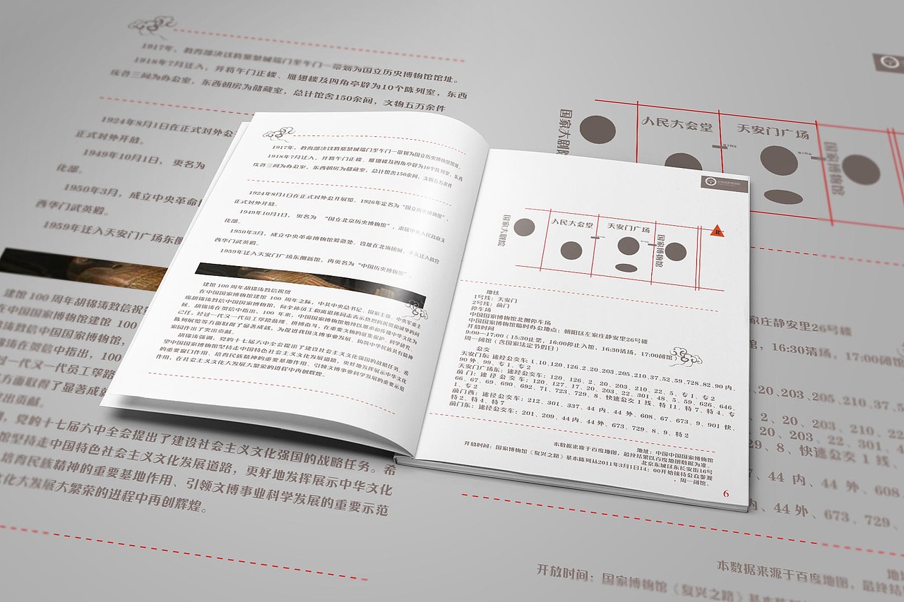 博物馆画册（图ZMTM3NjYyMjI0） - 书籍/画册 - 站酷设计师我想和你一起生活原创素材 - 站酷ZCOOL
