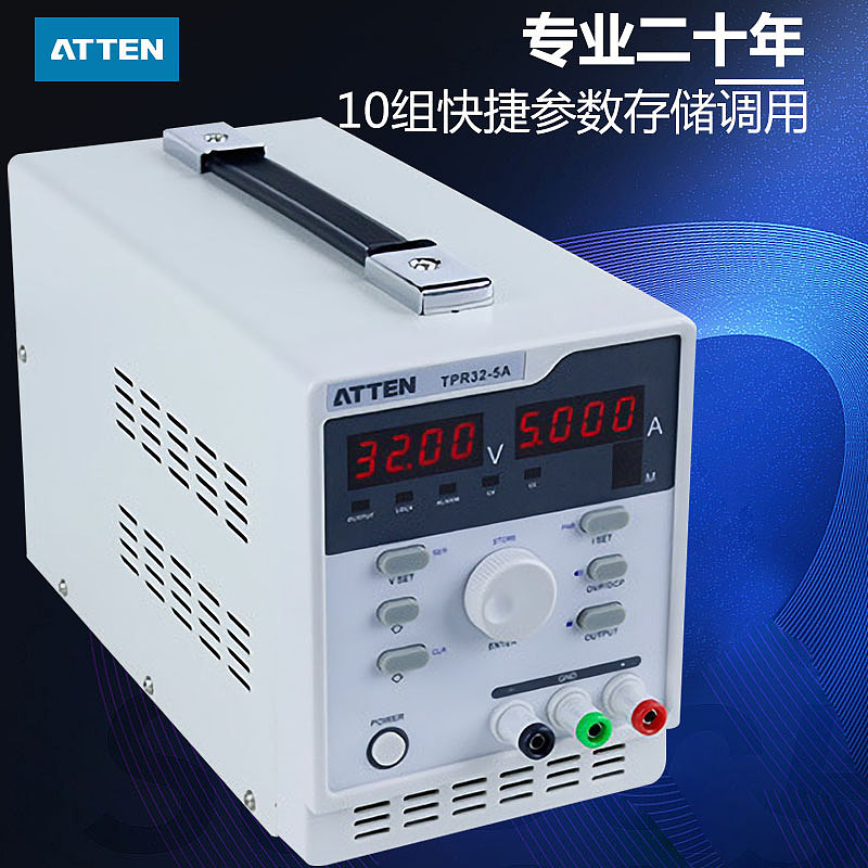 电源主图 分类图