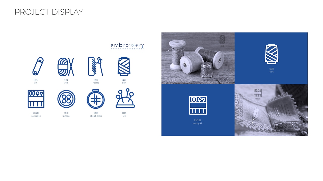 embroidery workshop刺绣工坊（图ZMTk2OTE0MjU2） - Logo - 站酷设计师hiiibrand原创素材 - 站酷ZCOOL