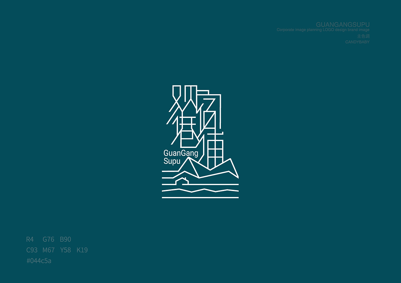 民宿logo设计（图ZMjI4MzQ4Mzky） - Logo - 站酷设计师candybaby96原创素材 - 站酷ZCOOL