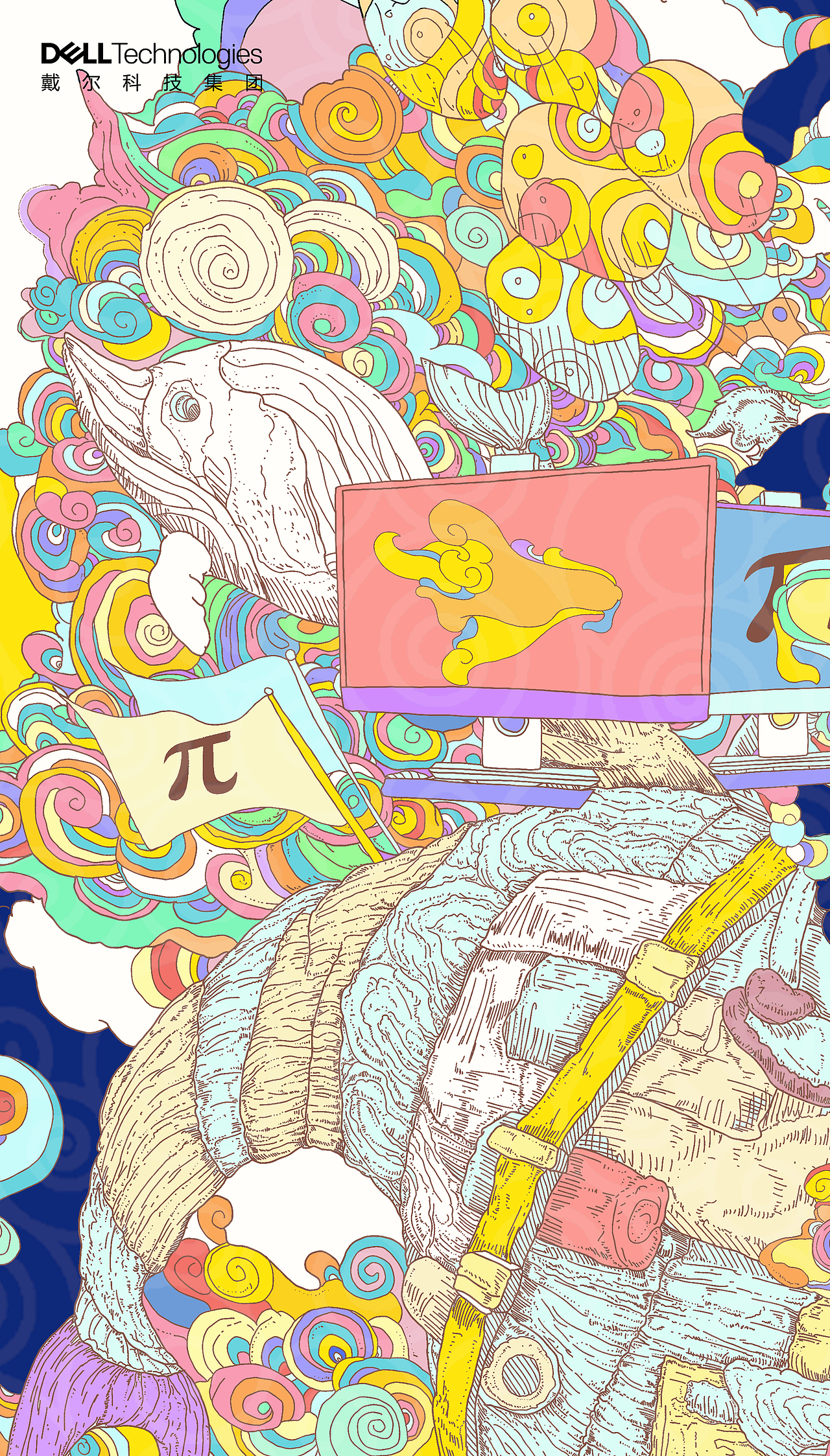 戴尔-随想派（图ZMjMwODg1Mjc2） - 海报 - 站酷设计师黄胜福原创素材 - 站酷ZCOOL