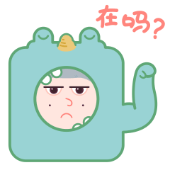 装人偶_表情包（图ZMjMyNDkxOTg4） - 网络表情 - 站酷设计师佘辛亢原创素材 - 站酷ZCOOL