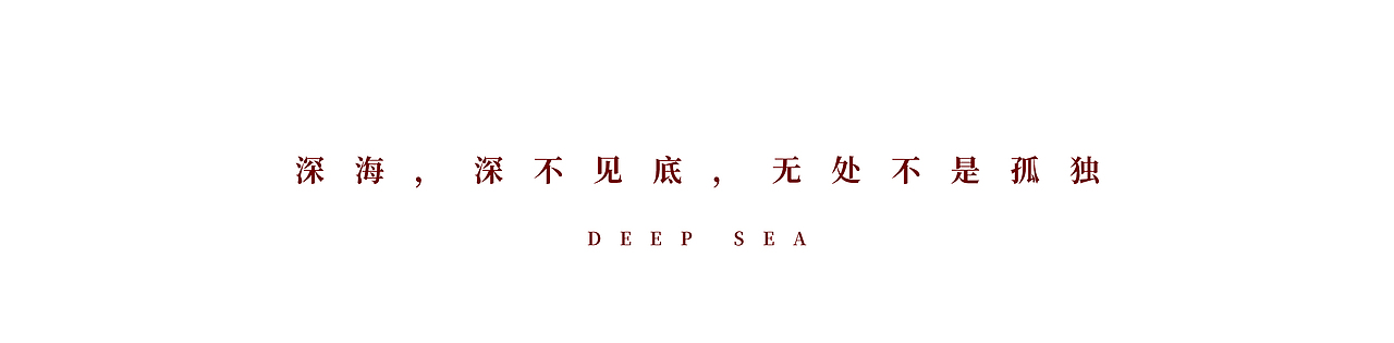 或许-万物皆有声（图ZMjc0NjQ5NTg0） - 概念设定 - 站酷设计师白袋子原创素材 - 站酷ZCOOL