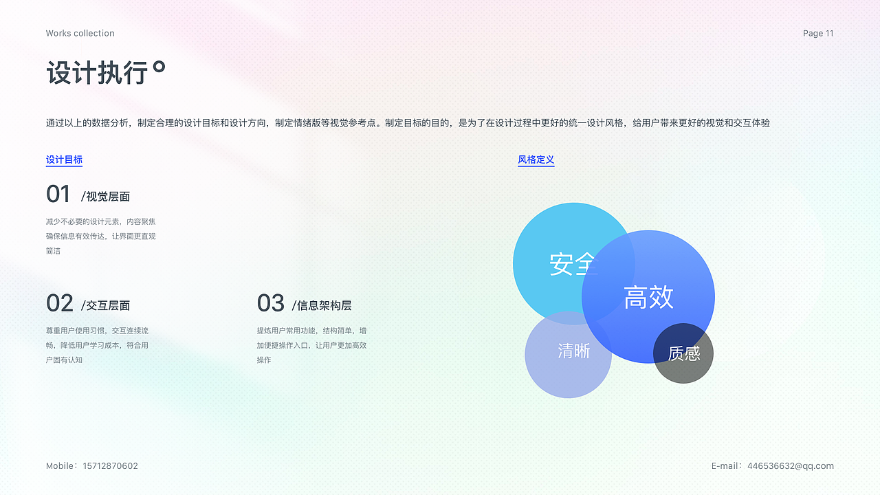 作品集（图ZMjgzMTY0NjIw） - APP界面 - 站酷设计师yiwj原创素材 - 站酷ZCOOL