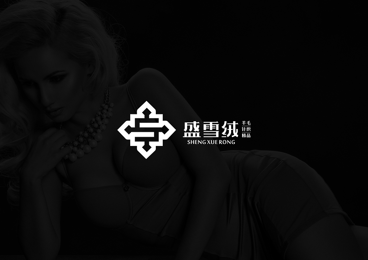 【盛雪绒】女装品牌形象设计