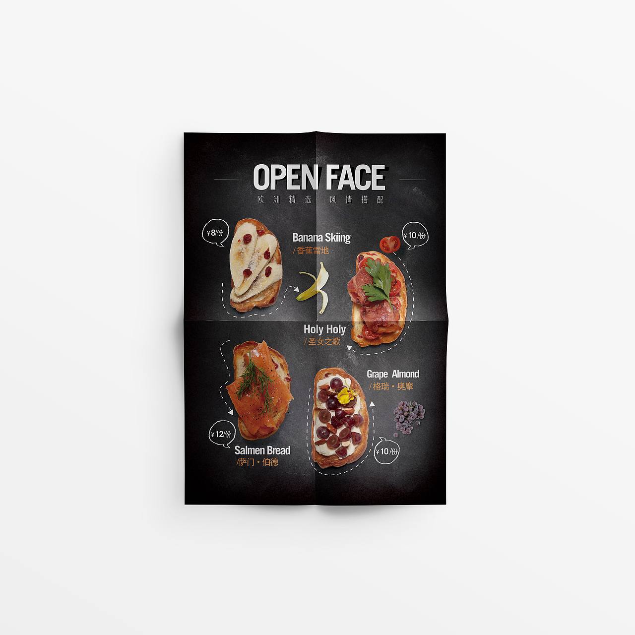 平面设计/餐饮/品牌/海报/板式设计（图ZNjc2MjkwMzY=） - 宣传物料 - 站酷设计师风云岁月8341原创素材 - 站酷ZCOOL