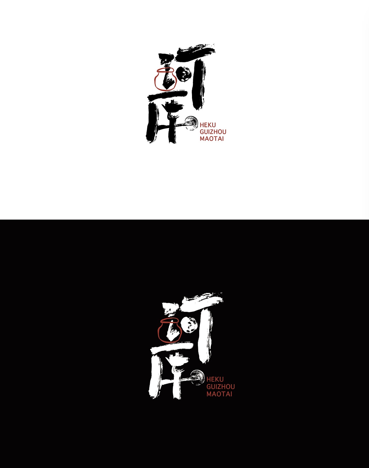 河库品牌练习（图ZMTM0MTYzNjY4） - 品牌 - 站酷设计师白说了原创素材 - 站酷ZCOOL