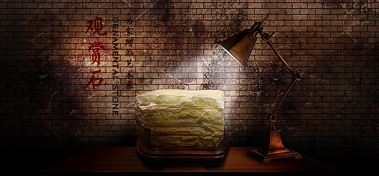 奇石文玩banner设计2