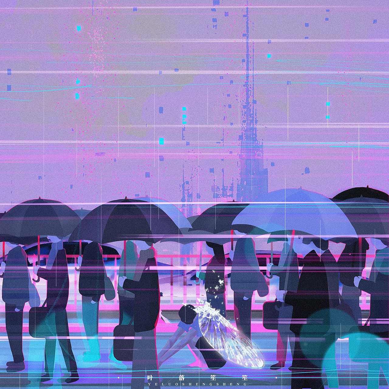 朝生暮死（图ZMTgzMTc3OTM2） - 绘本 - 站酷设计师叶落笙笙原创素材 - 站酷ZCOOL