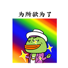 大嘴蛙的小宇宙（图ZMjA0OTY2NDQ0） - 网络表情 - 站酷设计师度灵因原创素材 - 站酷ZCOOL