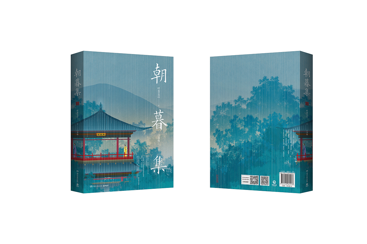 2020部分书籍设计「正式出版物」（图ZMjE5MDA0ODY0） - 书籍/画册 - 站酷设计师SUA_DESIGN原创素材 - 站酷ZCOOL