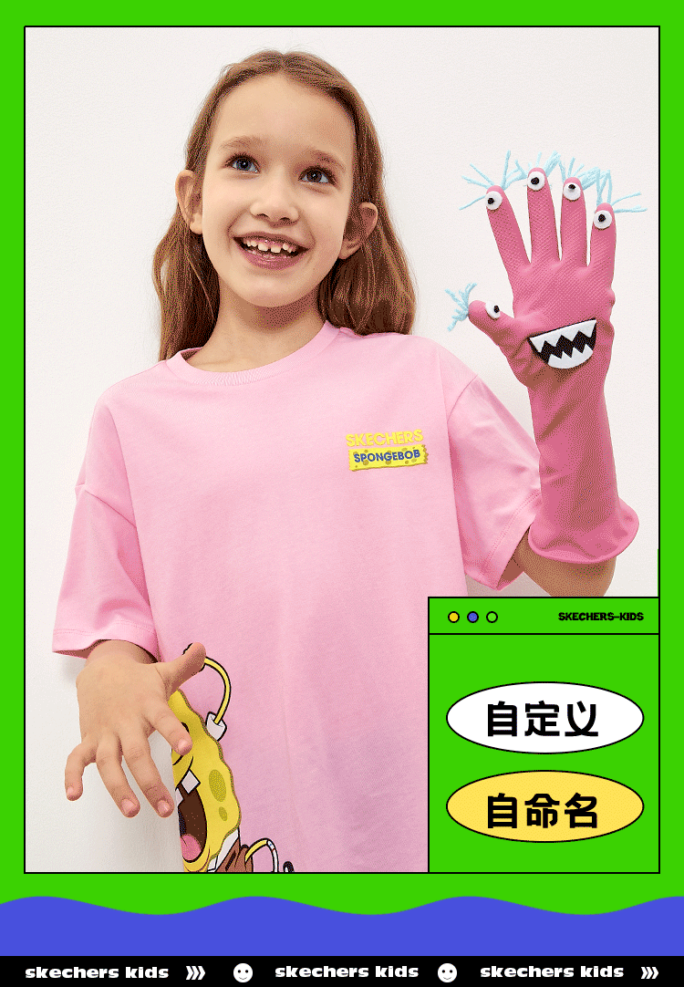 公众号摄影排版-kids运动（图ZMjY5NTc0NTM2） - 移动端网页 - 站酷设计师Lora_SH原创素材 - 站酷ZCOOL