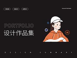 排版