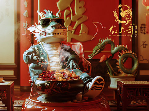 贵州龙大哥辣子鸡品牌,广告IP插画设计,广告人物创作
