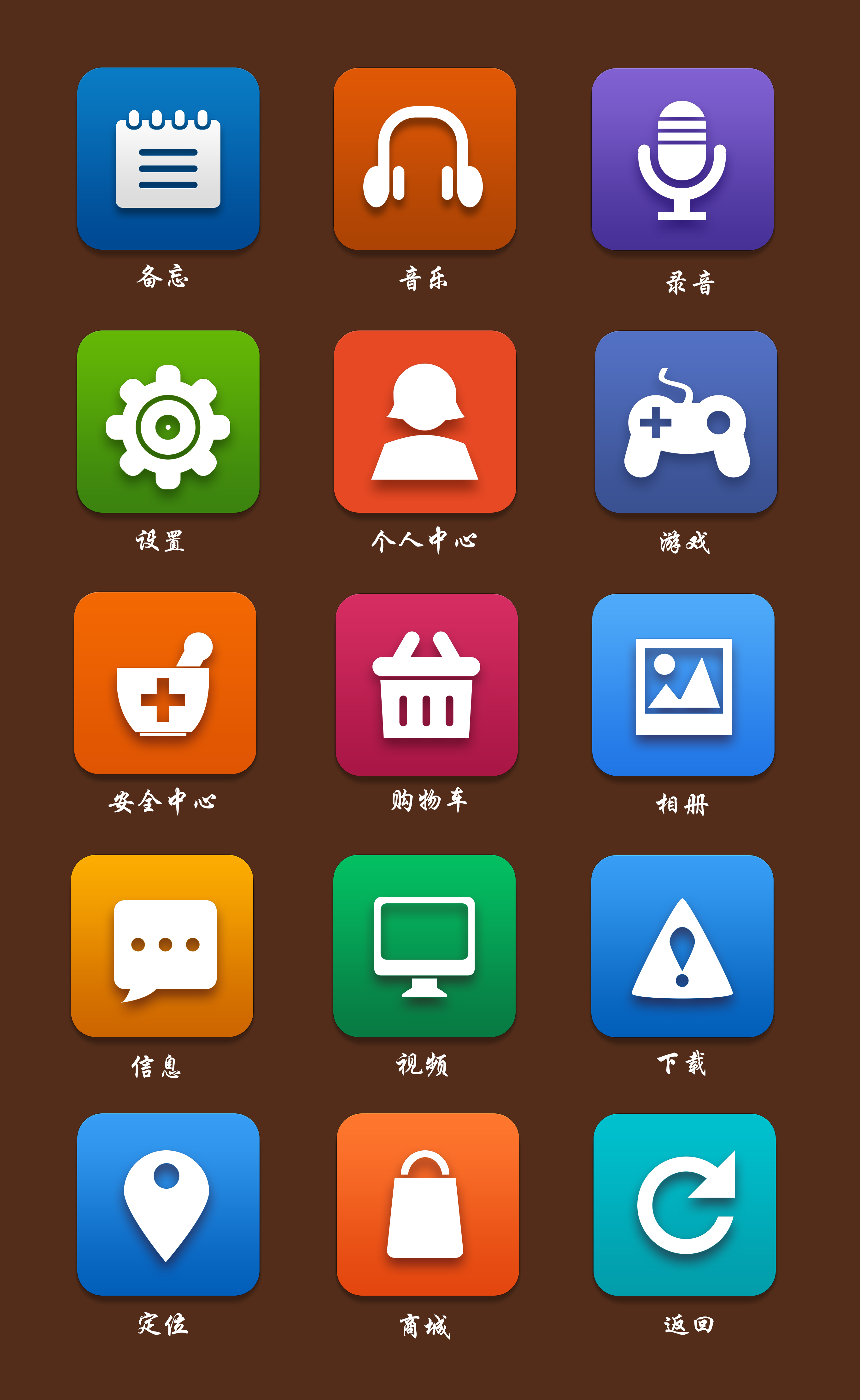 水果创意主题icon|ui|图标|hxl92615 - 原创作品 - 站酷 (zcool)