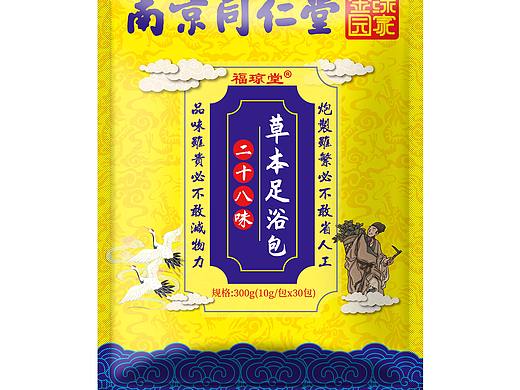 泡脚包包装设计加精修（个人主页-ZNTAxODIxNTY=） - 包装 - 站酷设计师火箭君原创素材 - 站酷ZCOOL