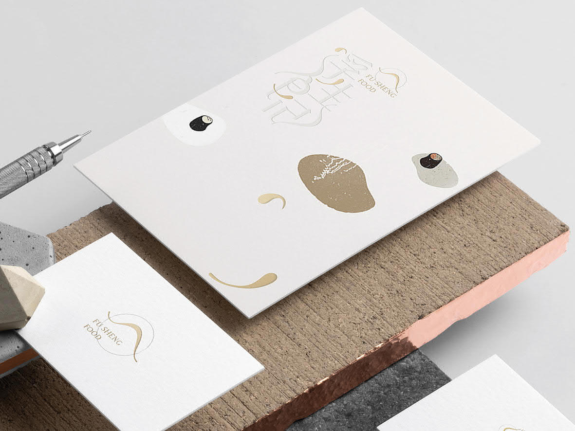 餐饮企业品牌VI设计