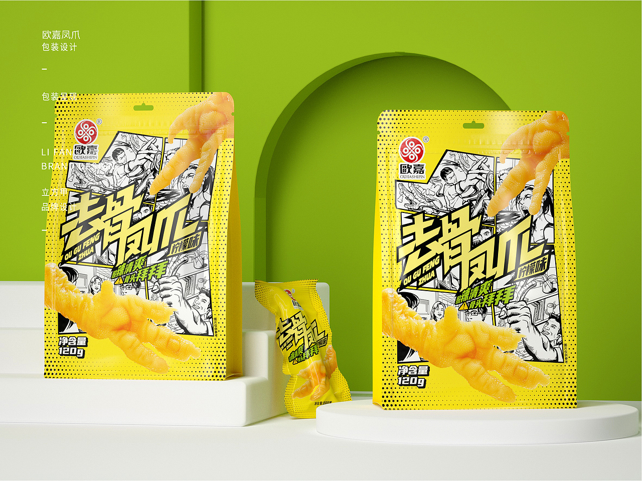 欧嘉凤爪包装设计（图ZMjg0NDcyNDQw） - 包装 - 站酷设计师立方甲设计原创素材 - 站酷ZCOOL