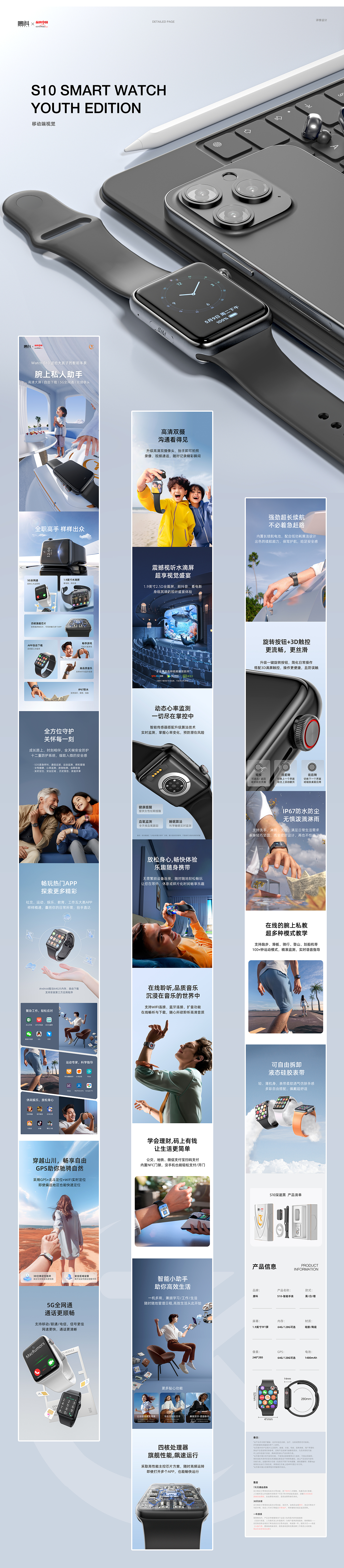 AIGC给品牌全案助力 | 个人单刷全案（图ZMzYwMTA1MjE2） - 电商 - 站酷设计师大摩托车原创素材 - 站酷ZCOOL
