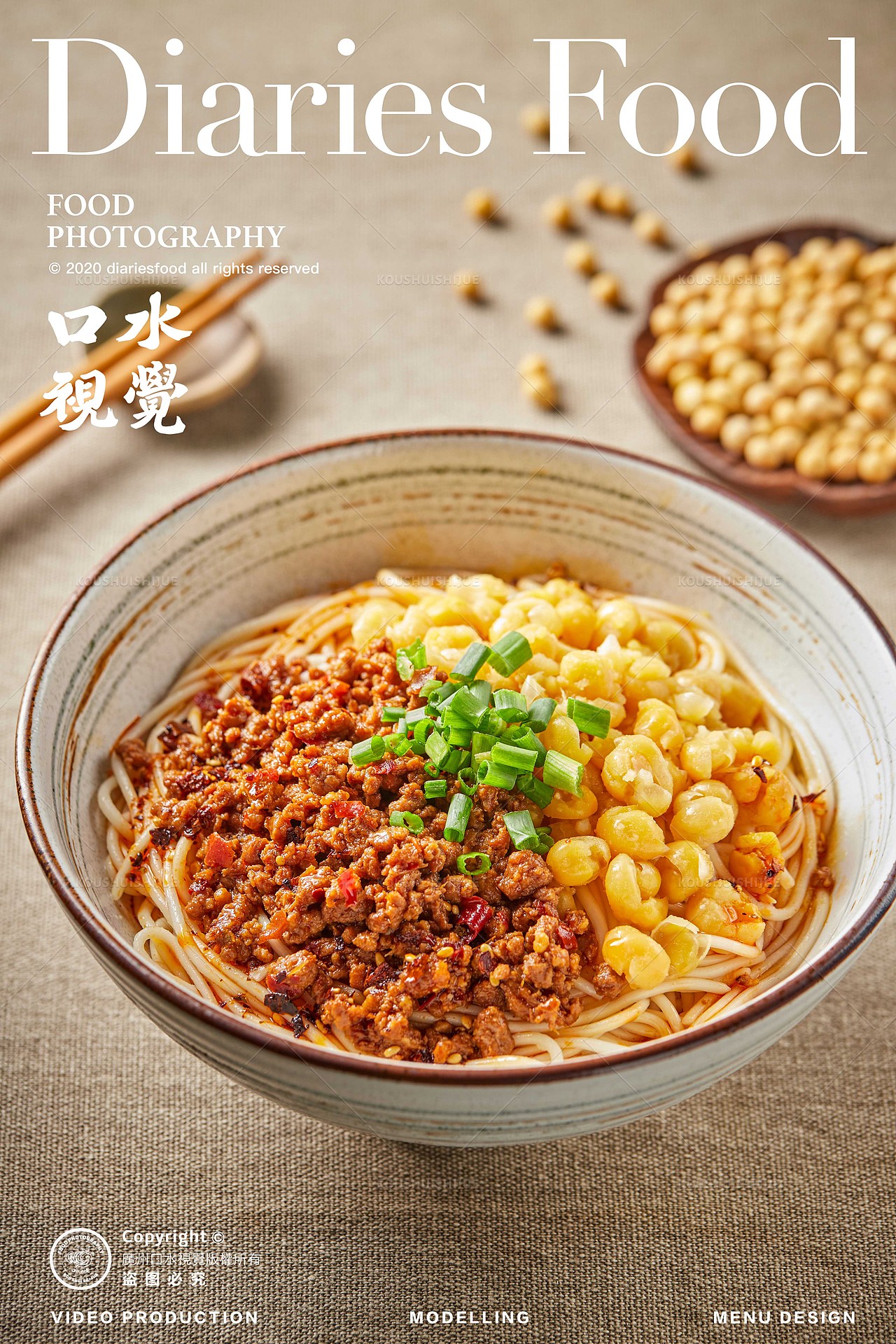 凤成龙门 | 粤菜精髓 X 口水视觉（图ZMzM4MDc2Nzky） - 美食摄影 - 站酷设计师口水视觉原创素材 - 站酷ZCOOL