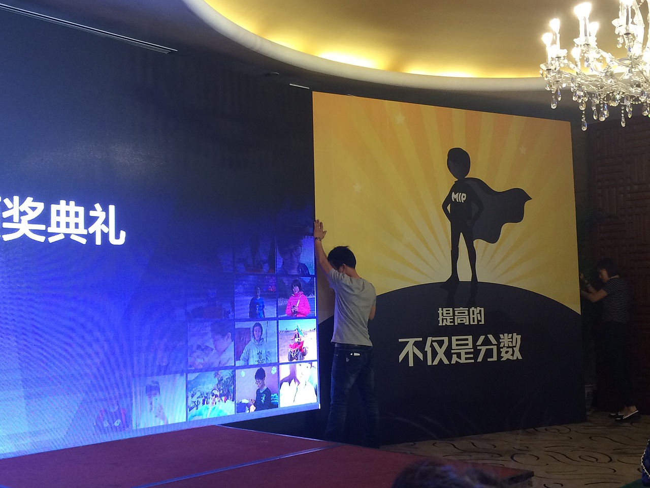 盒子鱼MiP颁奖典礼展板及背景设计（图ZNjA2MTM3MzI=） - 海报 - 站酷设计师孽空原创素材 - 站酷ZCOOL