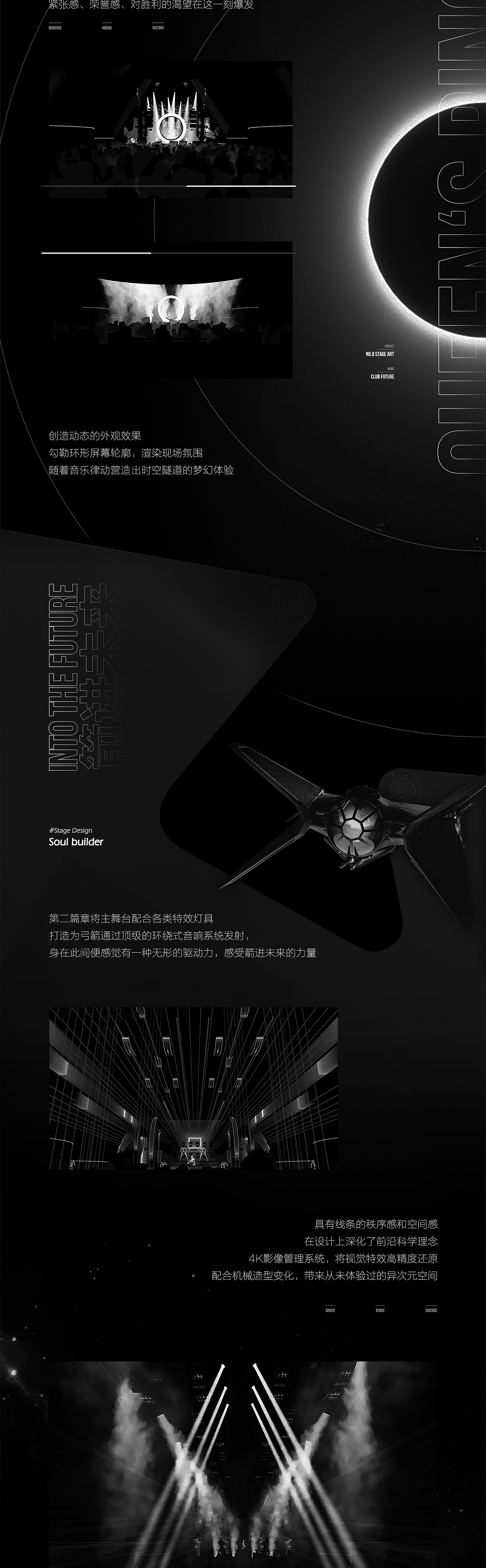 推广长图部分（图ZMTY1NjA4NTQw） - 品牌 - 站酷设计师RayanStudio原创素材 - 站酷ZCOOL