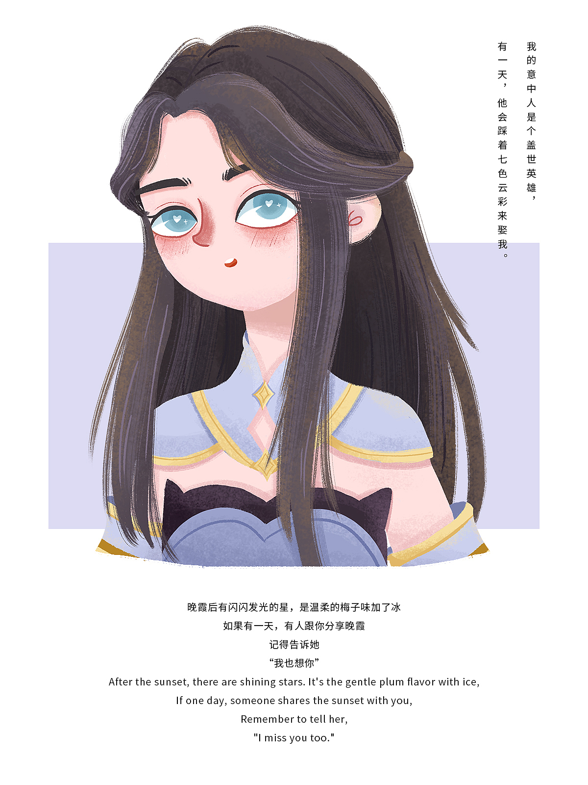 【系列插画】峡谷小姐姐（图ZMjA1Mzk1NDY0） - 创作习作 - 站酷设计师Arche阿北原创素材 - 站酷ZCOOL