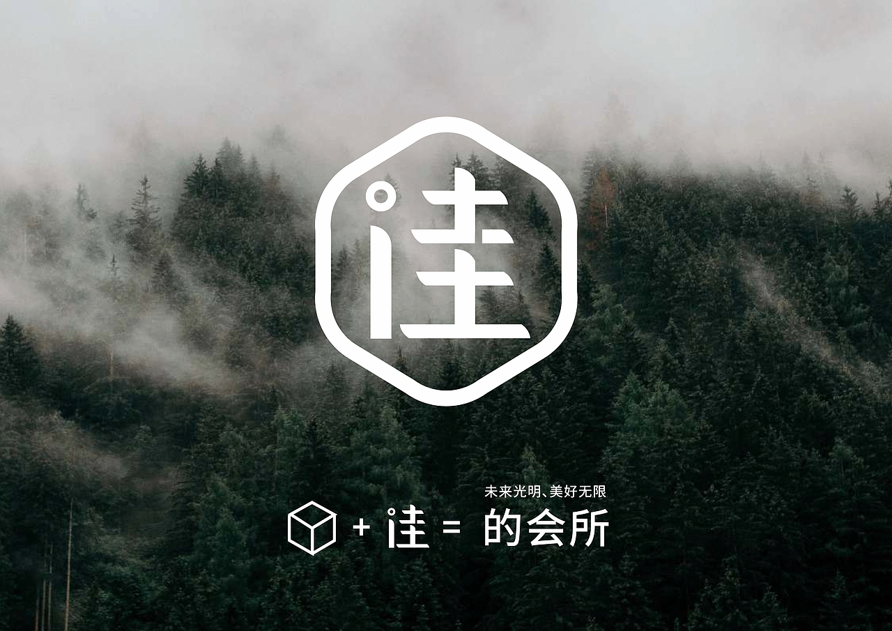 轩轩美佳养生会所（图ZMjI2NzcwMjA4） - 品牌 - 站酷设计师差点古怪了原创素材 - 站酷ZCOOL