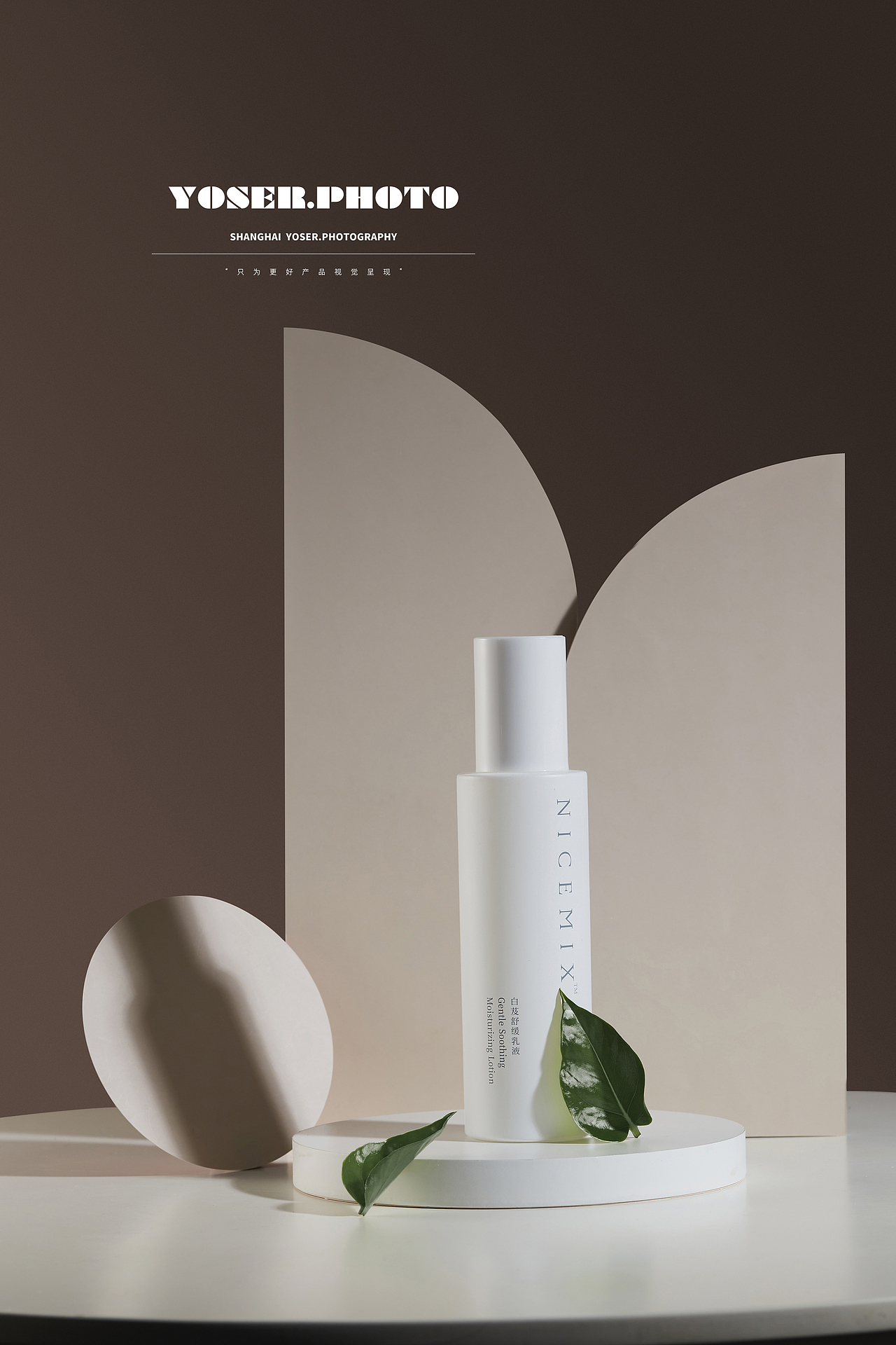 优色美学——NICEMIX护肤品拍摄（图ZMjY1MjY2NjA4） - 产品摄影 - 站酷设计师优色美学原创素材 - 站酷ZCOOL