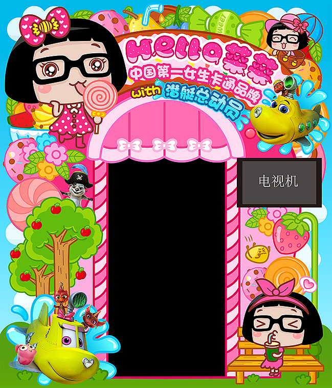 展会设计（图ZMzI1MDUzMTY=） - 其他平面 - 站酷设计师wusuwusulove原创素材 - 站酷ZCOOL